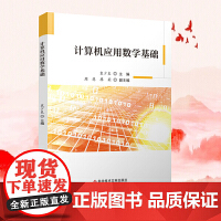 軟件工程與開發(fā)項(xiàng)目管理在應(yīng)用軟件開發(fā)中的應(yīng)用