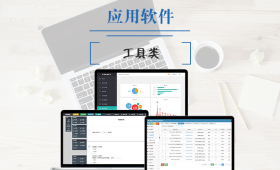 網(wǎng)絡(luò)應(yīng)用工具定制開發(fā) 實(shí)現(xiàn)網(wǎng)頁(yè)信息抓取、自動(dòng)投標(biāo)與模擬登錄
